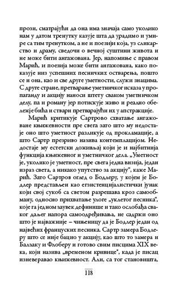О САРТРУ